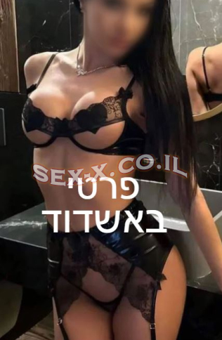 חושני, 30 שנים, עם דמות המושלמת